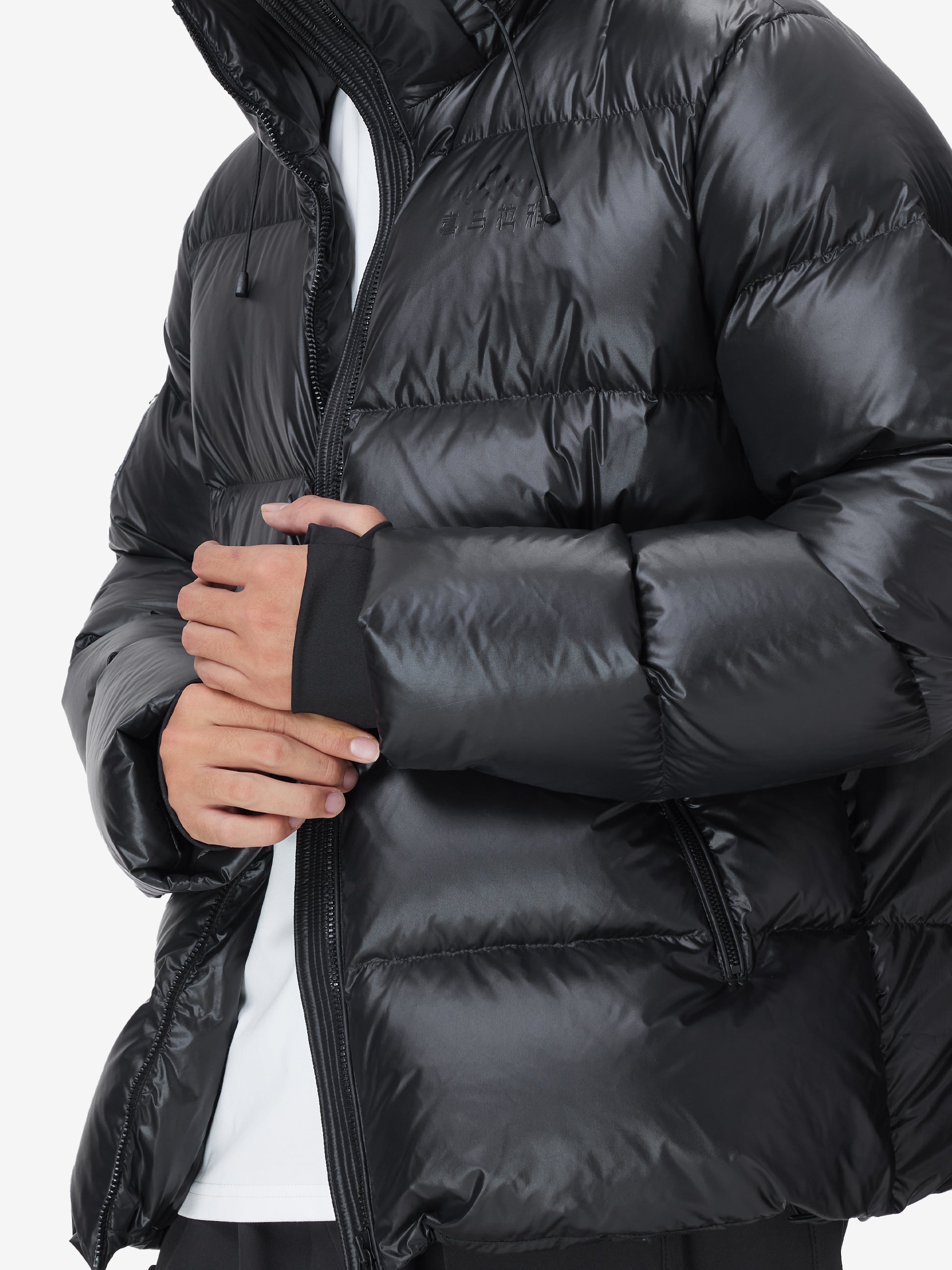 Cropped Siberian Goose Down Jacket