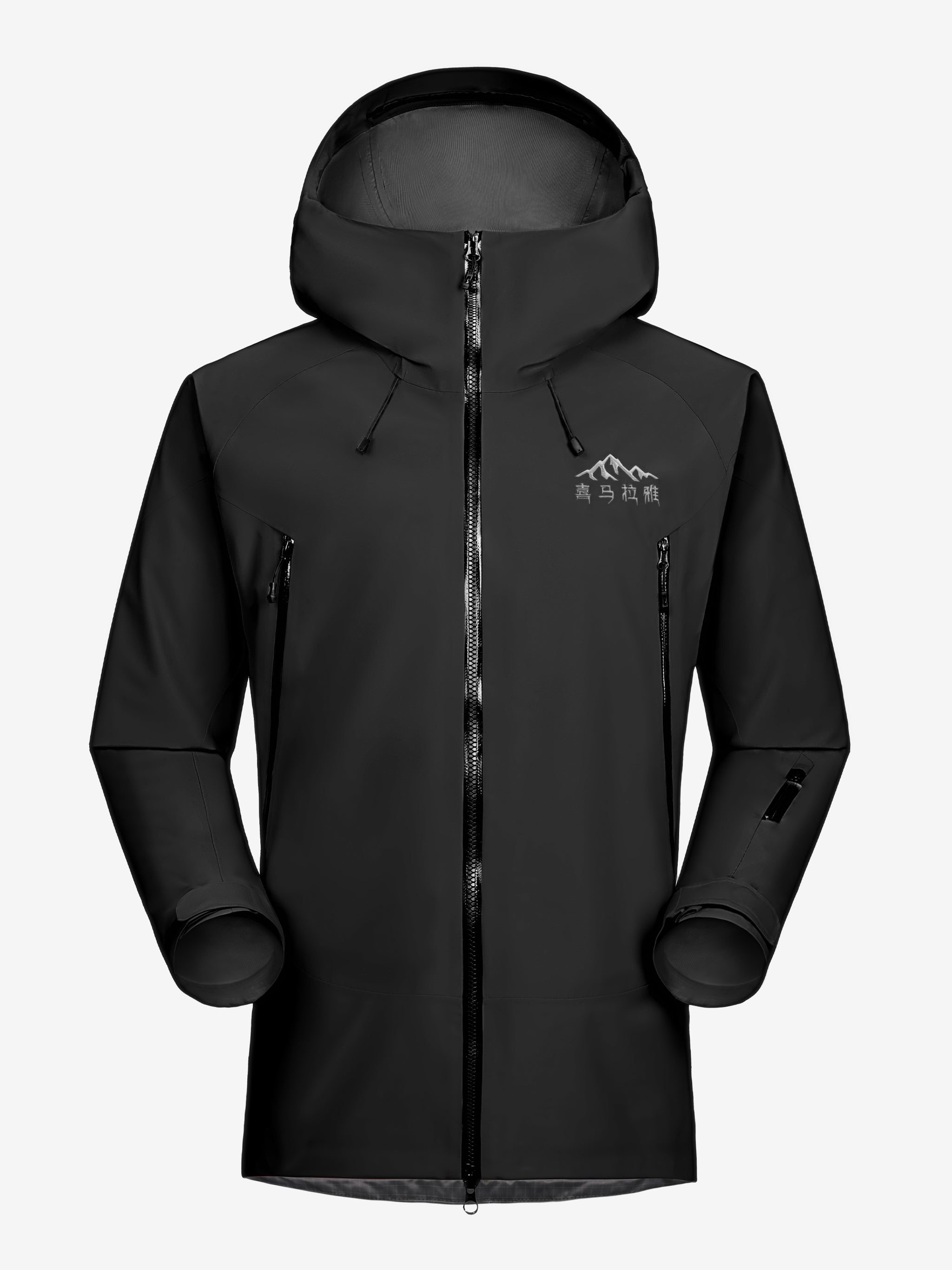 Men's Arctic Sentinel Elite Siberian Goose Down 3-in-1 Jacket